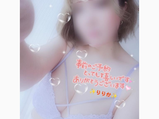 本日入店です💕りりか