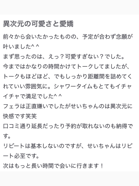 ⬇️ぬぷ…っとそのまま♡リアルな声♡