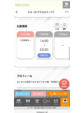 完売ありがとうー💕