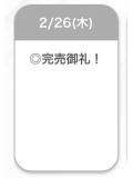 完🤍