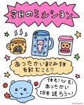 退勤❗️