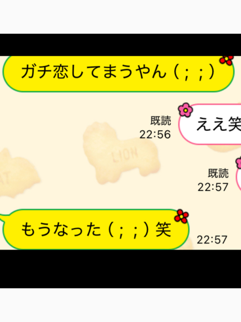 ♥️即!次の予約!♥️