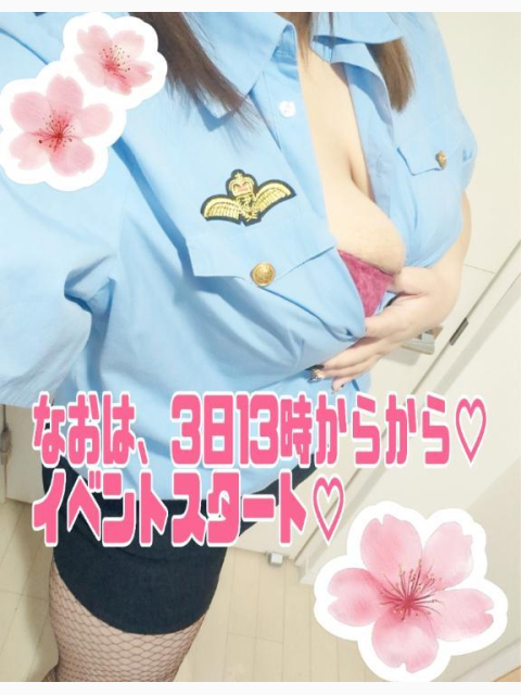 いよいよ︎💕始まるよー💕なんてったって、7周年だもん🎉㊗️お得に(*´³`*) ㄘゅ💕遊ぼう💕