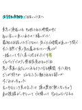 そのめが