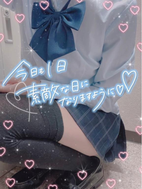 ❣️17:25から🈳