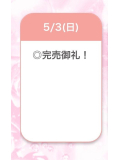 ありがとうございます〜
