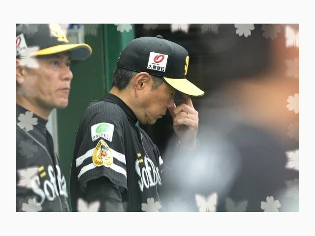 プロ野球、結果⚾️