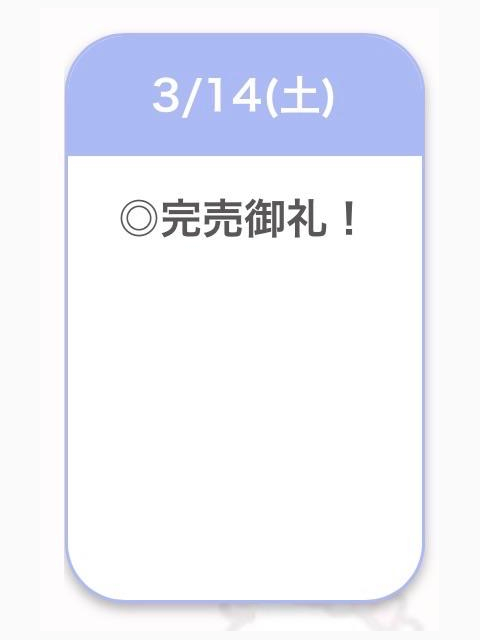 ありがとう🍒