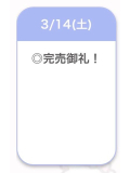 ありがとう🍒