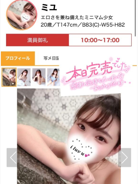 仲良し様day?