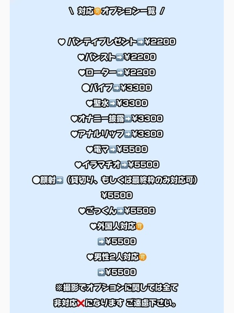 ❤️ﾏｲｶﾞｰﾙ登録限定：動画🎥 気になるあの娘は…❤️