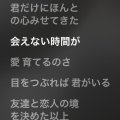 まちわびて
