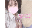 受付中♡