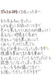 くちづけ
