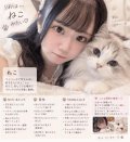似てる動物🐈🤍