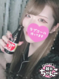 出勤!