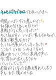 こぼれる