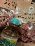 差し入れ＆完売ありがと🍆