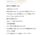 ✨めっちゃ可愛かった✨