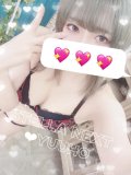 またね👋