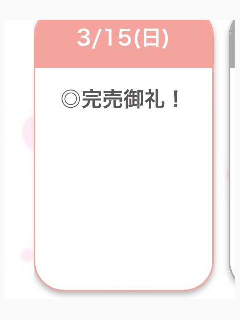 🈵💖