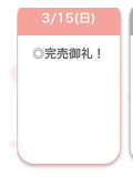 🈵💖