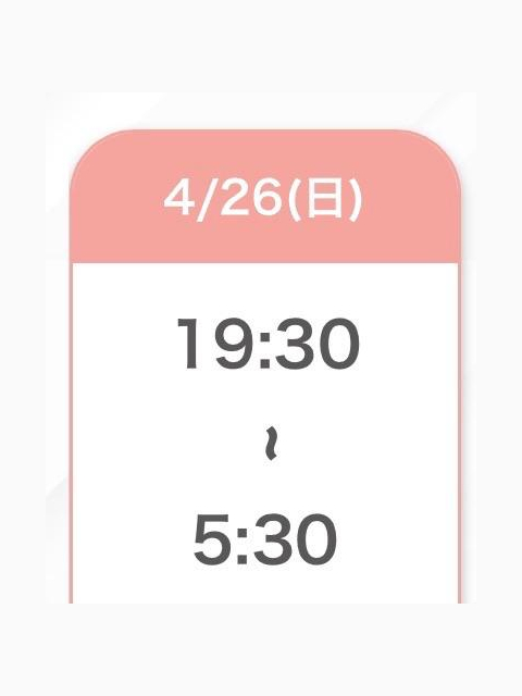 お礼💌