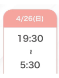 お礼💌