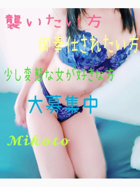 出勤