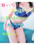 出勤