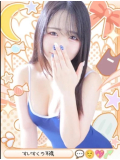 明日休みます‼️