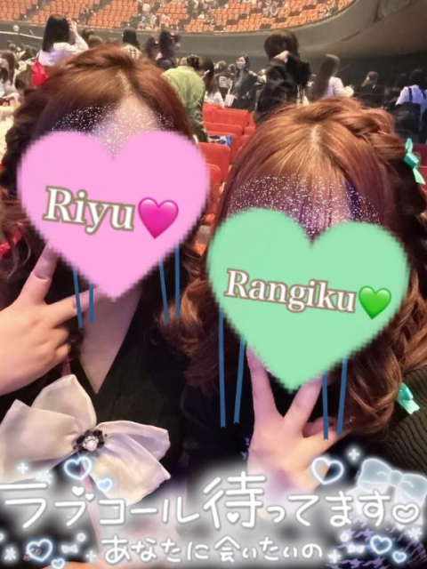 3Pしよ💖