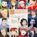 天真爛漫こえて♡