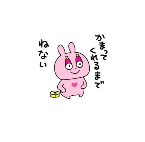 わぁ ! 💛