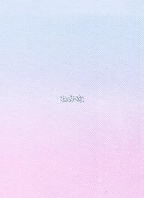 お礼💌