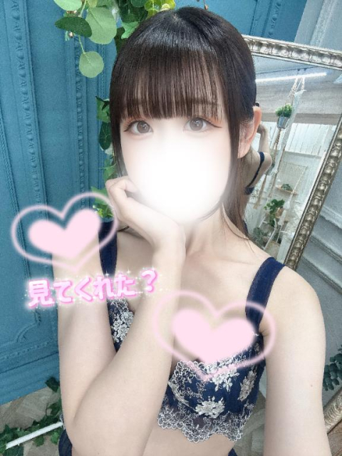 🙊見てくれた？🙊
