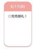 ありがとう🤍