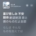 らしさ