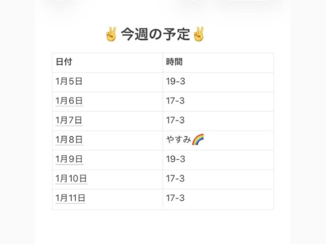 𝕊𝔸𝕐𝔸𝕂𝔸⭐️𝕄𝕒𝕘𝕒𝕫𝕚𝕟𝕖💌💭