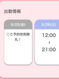 🫧ご予約完売🈵🈵