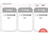 御予約完売💞💞