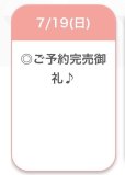 ありがとうー🫶🏻