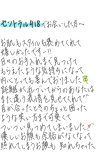 甘々