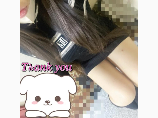 ありがとう