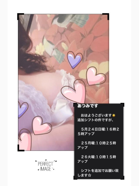 速報❣️