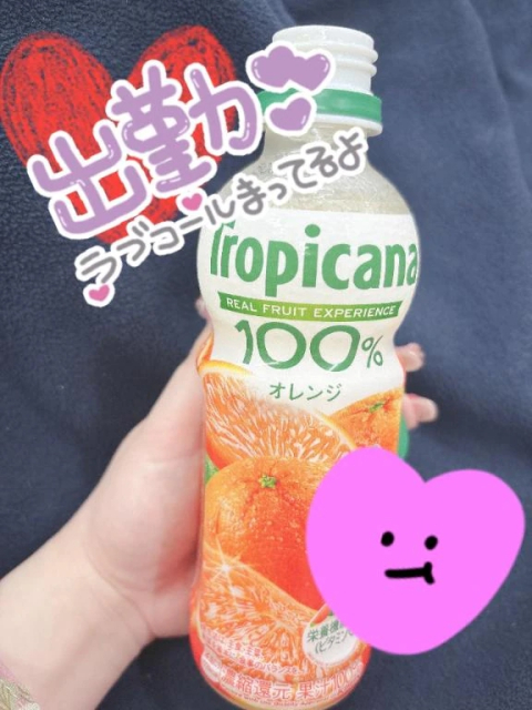 ビタミンチャージ🍊✨️