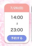 おはようございます