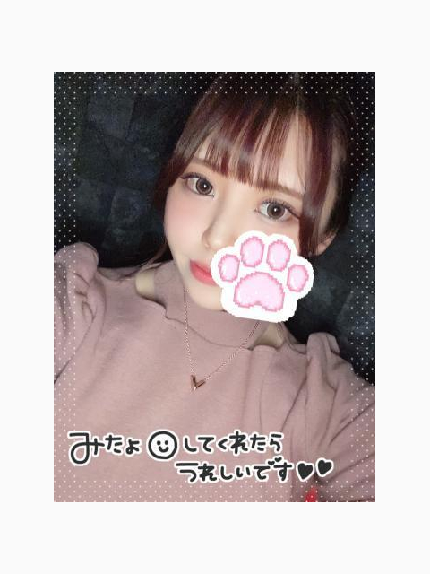 お疲れ様でした♡