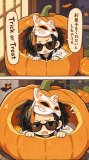 [お題]from:フェス編集部さん