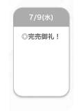 🕊おやすみです🥲